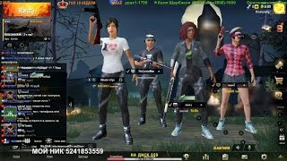 PUBG mobile Официал на Phoenix OS ROC КАТКИ С САБАМИ 22 стрим (3 сезон)