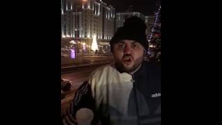 Бомж Боря поздравляет с новым годом (Sekavines)