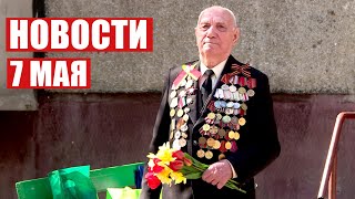 Парады с оркестром под окнами ветеранов! / В Молдове нарушили запрет на георгиевскую ленту / Новости