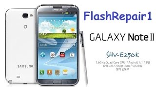 Samsung SHV E250 To N7105 Convert Successfully