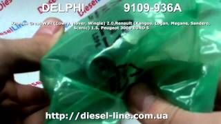 9109-936A Клапан Great Wall Cowry, Hover, Wingle 2 0,Renault Kangoo, Logan, Megane, Sandero ,Scenic