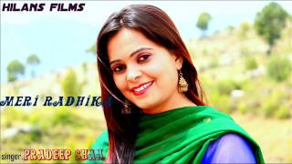 Meri Radhika | Latest Garhwali Song 2016 By Pradeep Shah