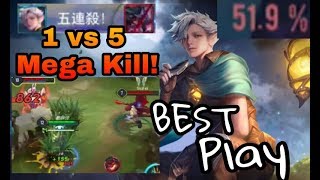 Korea server, Elandorr auto BAN! Why? 대만에서 엘란도르를 해봤다..  / rov, Liên Quân Mobile ,펜타스톰, Aov, 傳說對決