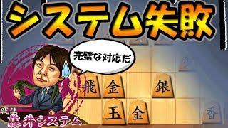 形勢が悪いときの勝負術！【四間飛車 vs 居飛車】