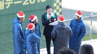 おい！高卒なんかやれ！笑（2013松本山雅ファン感）