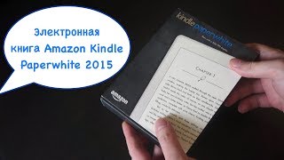 Обзор Kindle Paperwhite 2015 (300 ppi, 7th Generation)