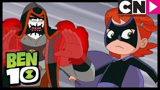 Бен 10 на русском | Волшебник | Cartoon Network