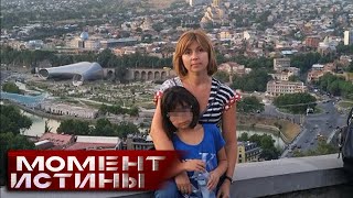 «КРЕШЕНИЕ» [Расследование Андрея Караулова]