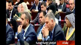 الخلافات على الوزارات المتبقية تعقد المشهد السياسي - نشرة اخبار السومرية المساء ٩ كانون الثاني ٢٠١٩