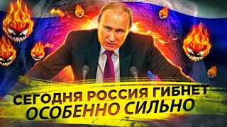 Именно сегодня Россия погибает особенно сильно | Медианная зарплата в России 
