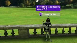 |Клип|САХАРНЫЙ ЧЕЛОВЕК|GONE.fladd|Avakin life|