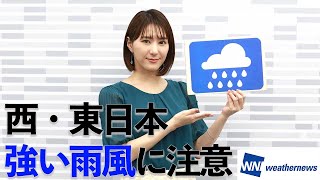 お天気キャスター解説 あす7月6日(月)の天気
