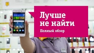Смартфон Huawei GR3 - Обзор и cравнение с Honor 5X. Китайцы захватывают землю!