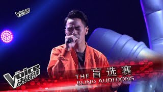Kelvin 古伟权 《有没有》盲选赛 | The Voice 决战好声 2017