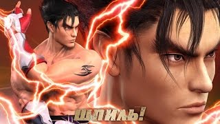 Ретро-стрим по Tekken 3