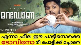 Maradona Malayalam movie trailer reaction