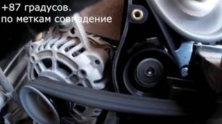 натяжка ремня ГРМ. chevrolet cruze