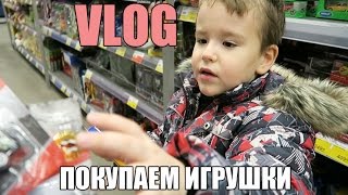 VLOG: Покупаем игрушки.  Катаемся на ватрушке
