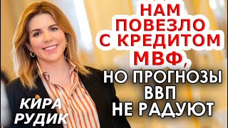 О бюджете 2022, вакцинации и "борьбе с олигархами" в стиле "Голоса". Кира Рудик