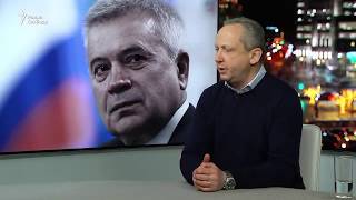 Слава Рабинович, Сергей Алексашенко - Жизнь после Рыбки (20.02.2018)
