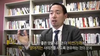 DBR Know ledgecore 시즌 2 스타벅스 숏 사이즈의 비밀 조진서