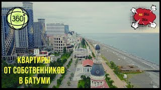 Продажа 2-х комнатной квартиры в Батуми, площадью 55 квадратных метров