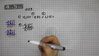 Упражнение 1229. Вариант Б. Математика 5 класс Виленкин Н.Я.