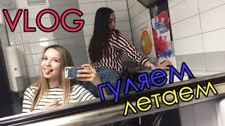 VLOG | В КЛУБЕ | ТАНЦЫ ДО УТРА | VELVET ВОЛГОГРАД | НОЧНАЯ ЖИЗНЬ | ОТРЫВАЕМСЯ