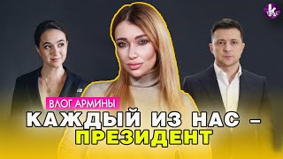 Книга Юлии Мендель: Россия, СССР, Рейхстаг и зад Гитлера - #264 Влог Армины