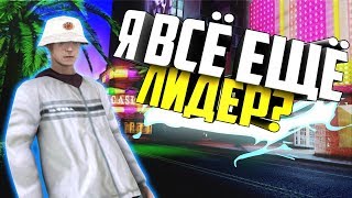 ADVANCE RP Я ВСЕ ЕЩЕ ЛИДЕР?ЧТО ЖЕ Я ДЕЛАЮ НА ЛИДЕРКЕ?#129
