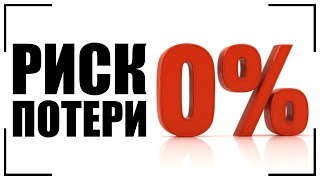 Как заработать в Олимп Трейд ★ Обучение Новичку на заметку!
