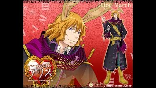 Heart no Kuni no Alice Playthrough. Elliot Route 20