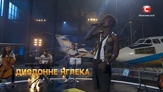Диедонне Нгелека Касонго - Скрябін - Сам собі країна cover|Дома судей «Х-фактор-8» (04.11.2017)