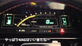 AE86 4AG レブるまでブン回してみた