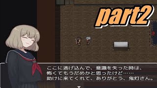 鬼灯白夜再び【Chaos Dead】実況プレイパート2