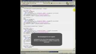 Универсальная консоль SQL (Удаление данных)