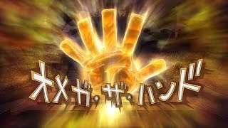 Inazuma Eleven GO Strikers 2013 Raimon vs Ogre