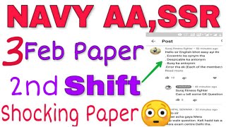NAVY AA,SSR 3 Feb 2nd Shift Paper Questions