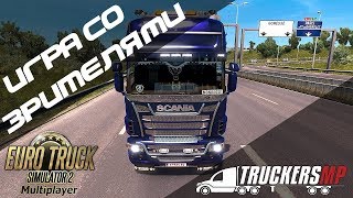 ОРГАНИЗОВАННАЯ КОЛОНА ETS2-mp 1.34