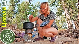 3► Сплав по Цимле Место мечты ты ли это?