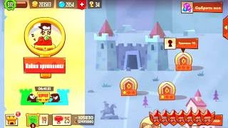 King of Thieves 23 Как украсть камни у друзей