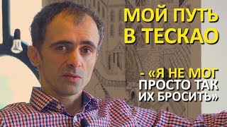 Как убеждения меняют нашу жизнь? Интервью ТРЕНЕР МАМАТОВ.