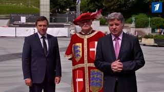 Эстония: Германия передала флаг «Ганзейских дней» России