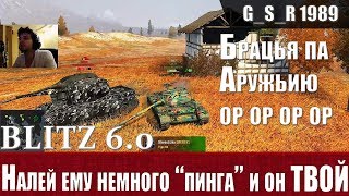 WoT Blitz - ТОП урон обычного игрока и ТОП урон статиста - World of Tanks Blitz (WoTB)