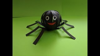 Паук из бумаги. Легкая детская поделка из бумажных полосок. Paper spider. Halloween Craft.紙蜘蛛.  紙くも.