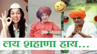 Indurikar Maharaj Comedy Kirtan Part 2 on Musically || इंदुरीकर महाराज Musically भाग 2