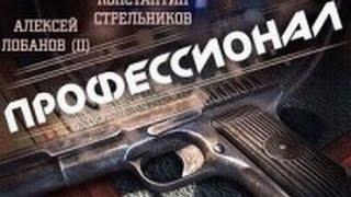 13-16 серии из 16, подстава КГБ, побег, разбор полетов, криминал, детектив, драма