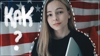 Как просто выучить английский? [сайты, каналы] 2 часть
