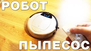 РОБОТ ПЫЛЕСОС B7000 (X500) ОБЗОР ПОКУПКИ С AliExpress