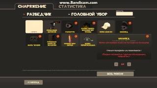 Ковка шапки Tf2! (моя первая шапка)